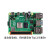 4代B型 英产Raspberry Pi 4B人工智能主板开发板小套件 4B  2G 4B 4G  摄像头进阶套餐