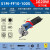 工业级大功率角磨机FF10-100S小型打磨机 东城电磨机切割机 S1M-FF10-100S-1020W出厂标配