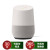 谷歌（Google） 谷歌 Google 智能家庭中枢 HOME USB端口 语音技术