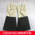 仿电焊手套焊工手套耐磨防刺焊接手套加长劳保手套 白色仿小袖(1双价格) XL
