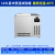 低温试验箱小型冷冻柜工业冷藏实验室DW-40冰冻柜环境老化测试箱 115L卧式低温-80 压花铝板内