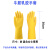 欣盛祥（XIN SHENG XIANG）SF0030 牛筋手套 防水耐磨乳胶家务清洁手套单双装 M码 