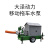 大泽动力6寸柴油移动拖车水泵TO60EW-S 2600*1500*1600MM