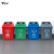 垃圾分类垃圾桶带盖大号大容量商用用办公室垃圾箱垃圾筒 红色 无盖10L有害垃圾