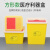 笙本HITURBO圆型利器盒1L黄色小型废物桶 卫生所锐器盒2L医院诊所科室3L 圆形利器盒6.5L（5个装）