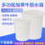 超大牛筋桶加厚塑料圆桶特大号塑料水箱水产养鱼盆储水桶水槽 牛筋桶*M500L(需协商) 白色不加盖