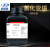 氯化亚锡分析纯ARCAS10025-69-1化学试剂 批发 500g/瓶