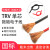 单芯高柔拖链线信号控制线TRV 0.75 1 2.5 4 6平方铜芯电子线 黑色  TRV 1.5 黑色 TRV 2.5平方 一米