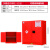 防爆柜工业化学品安全柜12/45加仑危险品储存柜危化品防火防爆柜 30加仑红色(加厚)