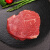 元盛 菲力+西冷+眼肉+嫩肩调理整切牛排套餐 710g/盒（4片）牛肉 生鲜