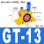 定制适用气动涡轮滚珠K-08GT10小型工业振荡器仓壁震荡气SK60电动机振动器 GT13