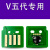 适合DCV2060硒鼓v3065五代v3060粉盒芯片2560成像鼓3560 硒鼓芯片*50片 中文版(726)