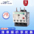 适用于热过载继电器LRD14C LRD16C LRD21C LRD22C LRD32C LRD35C LRD01C  0.1-0.16A