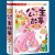 正版精装书籍 少儿阅读经典 公主故事：注音版 学生新课标读物16开世界名著