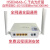 定制定制全新万兆光猫路由一体HS8145v5电信移动联通wifi6全国通用版 HS8346X6(GPON)