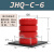 百瑞川 聚氨酯缓冲器JHQ-C-10/1/2/3/4/5/6/7/8/9电梯起重吊机行车防撞器（定制）备件 JHQ-C-6 