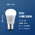 欧普照明（OPPLE）LED球灯 E27(5w)白光