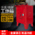 雁高	PDX038 移动工地箱 户外防雨临时配电箱三级工程箱便携式红色布线箱 【单开手提箱】300*400*180 