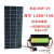 全新48V/60V/72V 太阳能板升压充电电动车三轮车光伏发电 单晶150W1020670升压