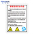 稳斯坦 WST173 职业病危害告知卡牌 粉尘噪声高温提示标志标识牌 警示工作车间贴纸 BP903(30*40)