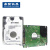 鑫隆钰展 工业通讯硬盘 2.5英寸 SATA3串口硬盘机械硬盘 超溥7MM 2TB储存硬盘
