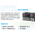 温控器 DTK9696R02 C02 V02 DTK9696R12 C12 V12 新世代温控 DTK9696R12