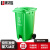集华世 新国标北京环卫带盖分类垃圾桶脚踏式果皮箱【脚踏120L绿色】JHS-0001