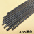 润宏工品 塑料焊条 PP ABS PE PVC焊条 ABS黑色15根 一包价 