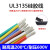 UL3135 16awg硅胶线  特软电源线 耐高温柔软导线 黄色/5米价格