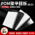 白色pom板防静电聚甲醛板加工黑色赛钢板板材塑料板硬板塑钢板 白POM板15mm*1000*2000 1件