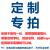 小学生班干部袖标定做少先队徽章定制值标志牌臂章小组长袖章 图书管理员