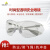 代尔塔(DELTAPLUS） 护目镜防冲击防雾防刮擦防护眼镜透明 101128 1副装