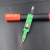 京斯坦    导电笔 BIO能量测试笔 矿物质测试笔 纯水检测笔 水质检测笔 测试笔 