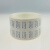 STEEMA斯蒂曼 液氮标签  25.4×9.5mm双排 3000张/卷 不干胶标签纸 实验室冻存管试剂瓶玻璃管空白打印