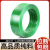 毅石塑钢打包带绿色1608塑料编织条捆绑PET塑钢打包物流托盘钢带 宽度12厚度0.6mm（无芯20公斤）透明绿