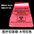 医疗红色危险品处理袋 耐高温高压灭菌袋废弃物大中小 大号红色(50个)61*81cm 加厚