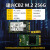 西数M.2 2242固态硬盘SN520 256G 512G M.2 PCIE NVME笔记本硬盘定制 蓝色