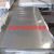 304不锈钢板材批发316工业不锈钢板激光切割加工定制310S不锈钢 1.2毫米厚1米宽2米长