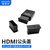 维智控 HDMI防尘塞 HDMI接口保护盖堵头 笔记本数据线 保护塞 公口防尘塞 透明色（50个装）