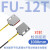 沙图(FU-12T矩阵对射)矩阵光纤传感器区域检测漫反射感应开关对射开关探头放大器传感器