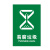 安燚 厨余垃圾4 垃圾桶分类标识贴纸墙贴北京上海杭州深圳垃圾分类提示贴GNG-552