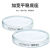 玻璃培养皿圆型直径60/75/90/100/120/150/200mml细胞细菌培养皿 无标35mm/一箱600个