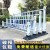蓝栏杆路白道户外市政公路栅栏交通围栏隔离栏锌钢护栏马路防撞 工程特厚款-高1.2米*长3米每米