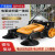 扫地机器人商用扫地机手推式工业扫地机 工厂车间物业养殖场仓库 加强版980型55L+刷子一套