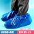 鞋套一次性加厚塑料防水机房防尘100只室内耐磨防脏脚套 头尾圆形蓝色塑料鞋套50只（加厚） 35-45码 均码