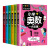 学霸课堂小学奥数全6册一二四五六年级神奇的数学思维逻辑书三年级举一反三小学奥数创新思维趣味数学奥数启 【上册】奥数+易错题+数学思维 小学二年级