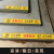 小心台阶地贴警示条红色注意地滑磨砂长条楼梯耐磨提示语黄色地面 [2张装]米色小心地滑 120x12cm