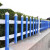 希万辉 栏杆护栏现货草坪护栏塑料pvc园艺花坛花园绿化围栏 小区护栏园林栅栏 深蓝色30cm高