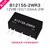 晶思达 （B1215S-2WR3【12V转15V133mA】短路保护/低功耗 5个装）电源模块带短路保护