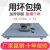 适用于上海耀华电子地磅秤1-3吨无线地磅小地磅带围栏畜牧秤称 有线款地磅/1.5*3米（0-3吨